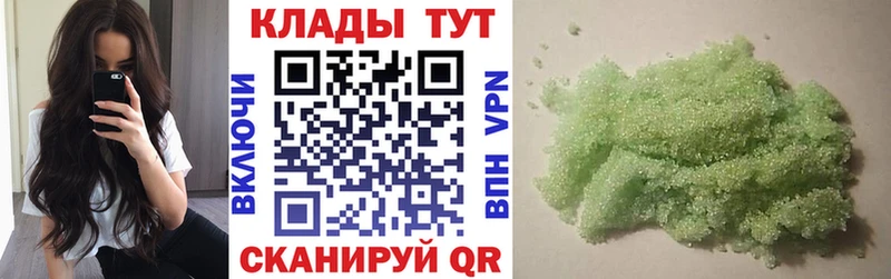 Продажа наркотиков Урюпинск Канабис Кетамин ГАШИШ АМФ