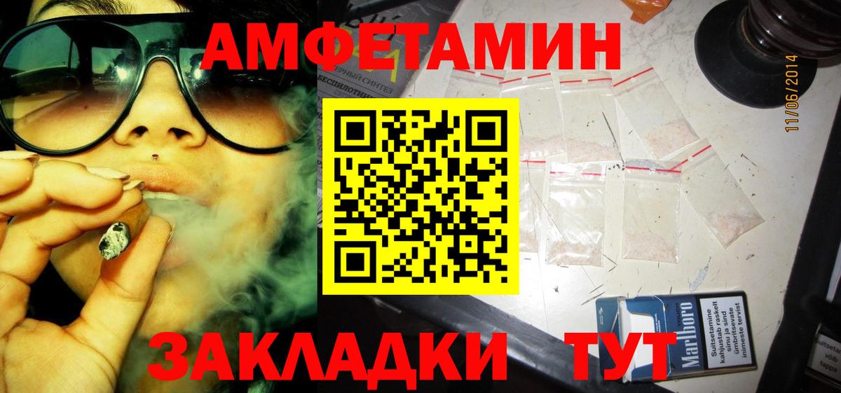 АМФ Розовый Урюпинск