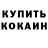 Метадон белоснежный ZAVIK PUBG