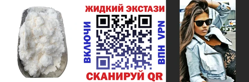 БУТИРАТ 99% Урюпинск