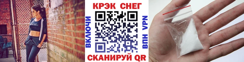 Кокаин 98% Урюпинск