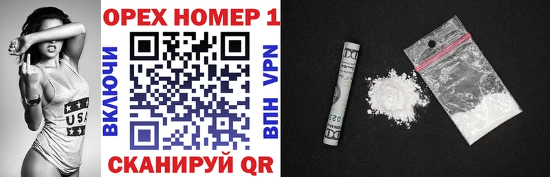 кракен онион  Урюпинск  Кокаин 98% 