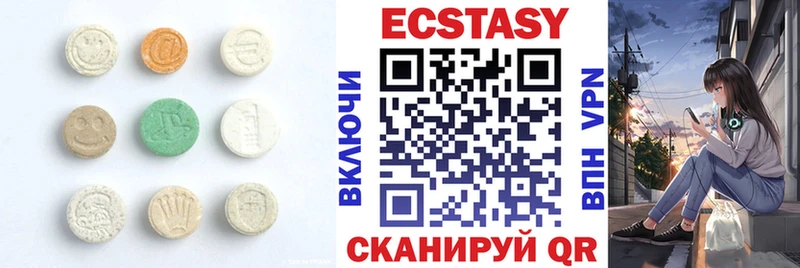 Экстази ешки купить наркоту ОМГ ОМГ как войти Урюпинск