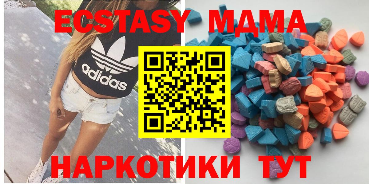 Ecstasy louis Vuitton Урюпинск
