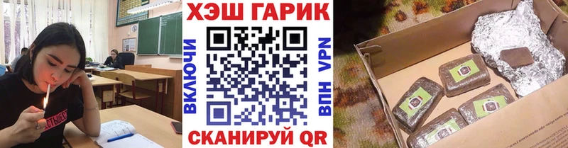 цены   Урюпинск  ГАШ 40% ТГК 