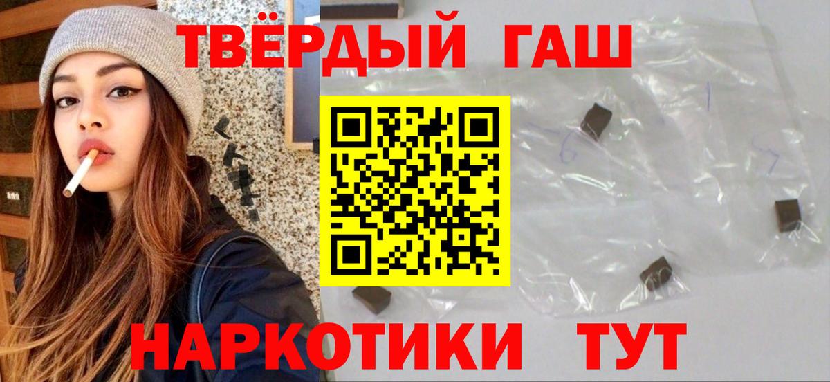Гашиш Ice-O-Lator  Гашиш AMNESIA HAZE  Вход с VPN  Урюпинск 