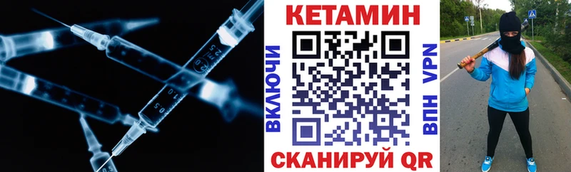 kraken зеркало  Урюпинск  Кетамин ketamine  даркнет сайт 