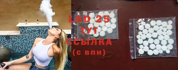 дурь Слюдянка