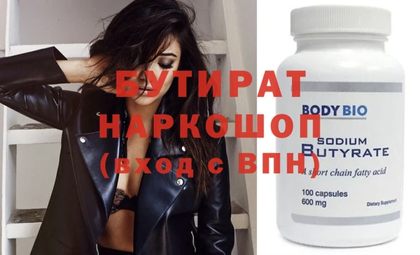шишки Абаза