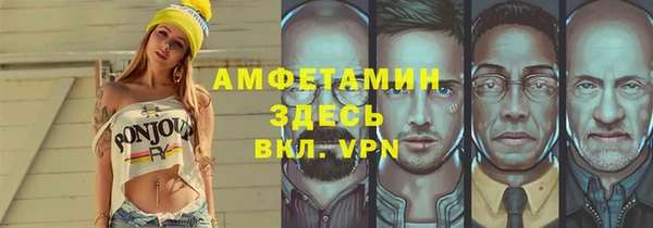 герыч Снежногорск