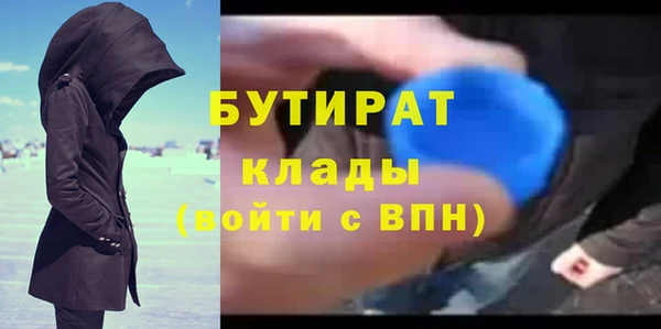 прущий лед Снежинск
