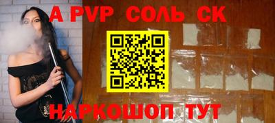 мефедрон Нарткала