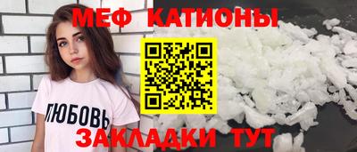 метамфетамин Наро-Фоминск