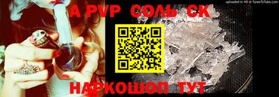 метамфетамин Наро-Фоминск