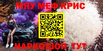 кокаин Нальчик