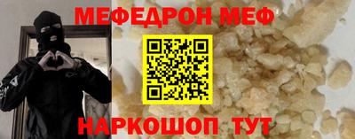 кокаин Нальчик