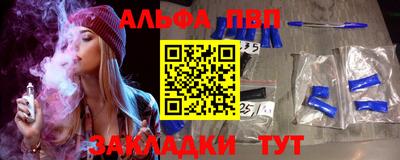 метамфетамин Наро-Фоминск