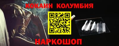 метамфетамин Наро-Фоминск