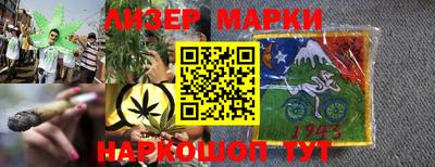 мефедрон Нарткала