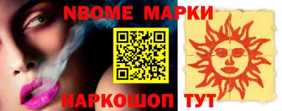 мефедрон Нарткала