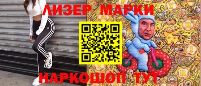мефедрон Нарткала