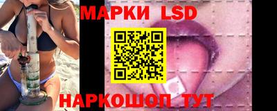 метамфетамин Наро-Фоминск