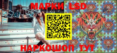метамфетамин Наро-Фоминск