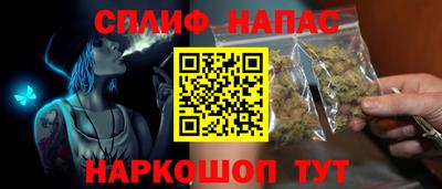 мефедрон Нарткала
