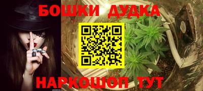 метамфетамин Наро-Фоминск