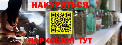 кокаин Нальчик