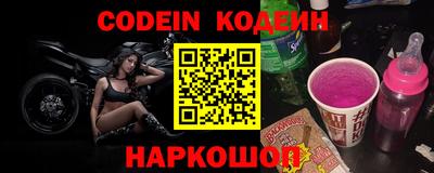 мефедрон Нарткала