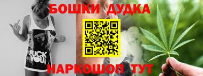 мефедрон Нарткала