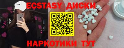 метамфетамин Наро-Фоминск