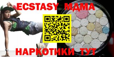 скорость mdpv Ангарск