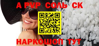 кокаин Нальчик