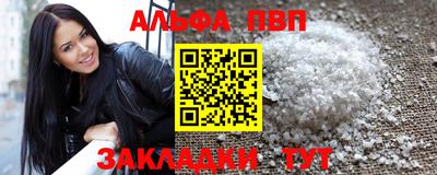 мефедрон Нарткала