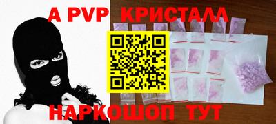 мефедрон Нарткала