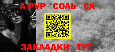 кокаин Нальчик