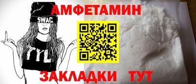 мефедрон Нарткала