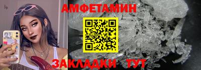прущий лед Анапа