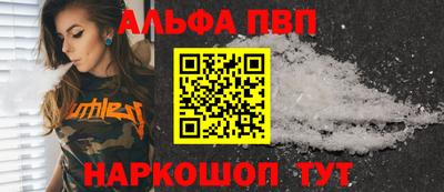 кокаин Нальчик