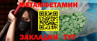 мефедрон Нарткала