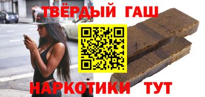 мефедрон Нарткала