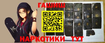 метамфетамин Наро-Фоминск