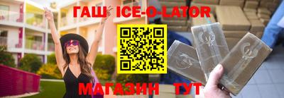 бошки Анжеро-Судженск