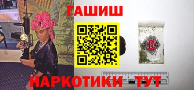 кокаин Нальчик