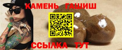 кокаин Нальчик
