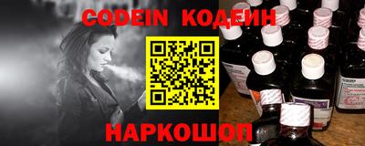 мефедрон Нарткала