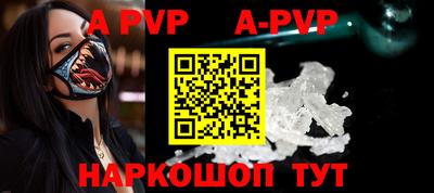 метамфетамин Наро-Фоминск
