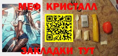 кокаин Нальчик